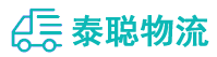 重庆到巨鹿县物流公司
